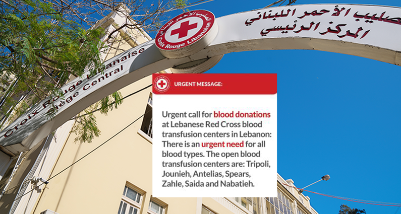 Siège central de la Croix-Rouge libanaise